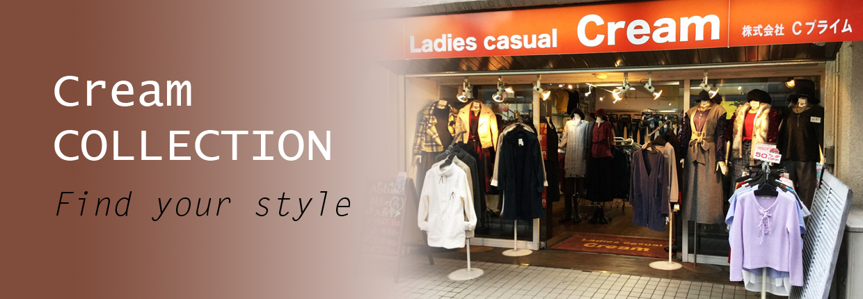 Ladies casual Cream「レディースカジュアルクリーム」