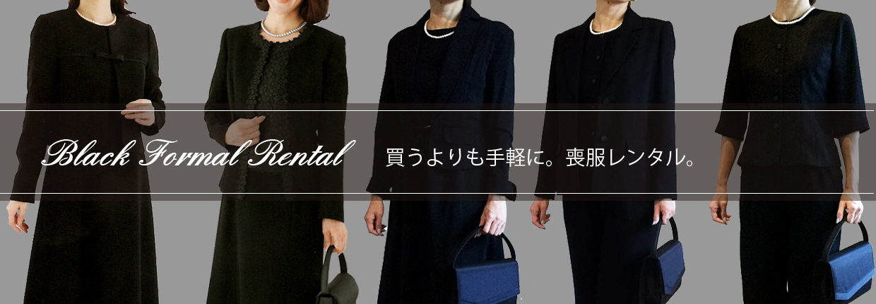 Ladies casual Cream「レディースカジュアルクリーム」